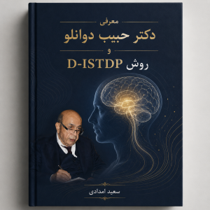 جلد کتاب